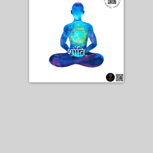Peace – 10x10 Inch White Poster | Cosmic Meditation Wall Art | Sanskrit ‘Shanti’ with QR Code | Mindfulness Decor
